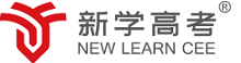 广元新学高考复读班